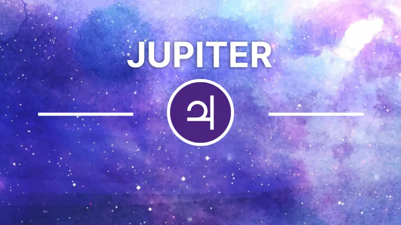 Jupiter u natalnoj karti, značenje i simbolika